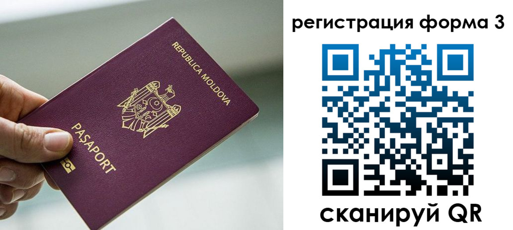 временная регистрация в квартире в Хадыженске