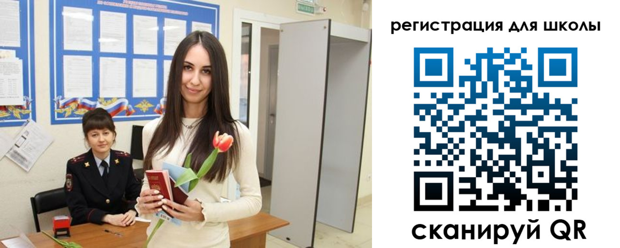 прописка ребенка в Хадыженске